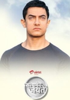 Satyamev Jayate (2012) - Stream Online