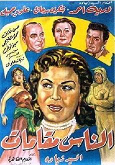 Class Distinctions (1954) - Stream Online