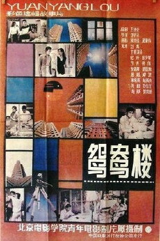 The Young Couple Apartment (1987) - Stream Online