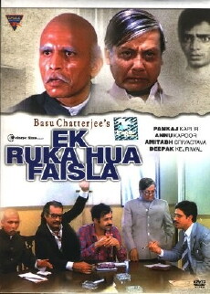 Ek Ruka Hua Faisla (1986) - Stream Online