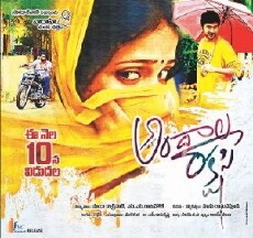 Andala Rakshasi (2012) - Stream Online