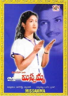 Missamma (1955) - Stream Online