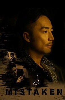 MisTaken (2017) - Stream Online