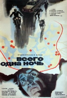 Vsego odna noch' (1976) - Stream Online
