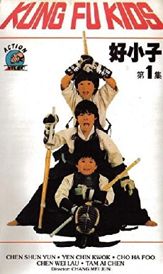 Kung Fu Kids (1986) - Stream Online
