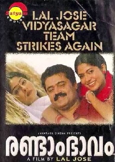 Randam Bhavam (2001) - Stream Online