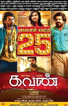 Kavan (2017) - Stream Online