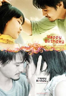 Happy Birthday (2008) - Stream Online