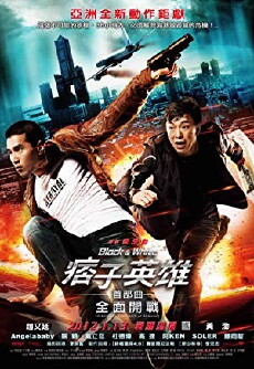 Black & White Episode 1: The Dawn of Assault (2012) - Stream Online
