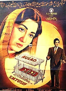 Aulad (1962) - Stream Online