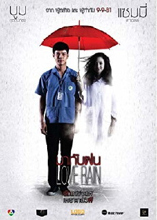 Love Rain (2018) - Stream Online