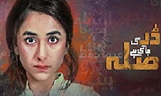 Dar Si Jaati Hai Sila (2017) - Stream Online