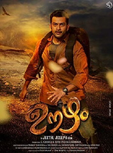 Oozham (2016) - Stream Online