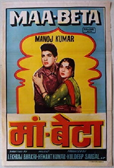Ma Beta (1962) - Stream Online