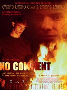 No Comment (2015) - Stream Online