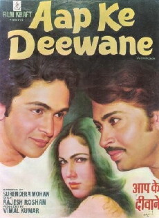 Aap Ke Deewane (1980) - Stream Online