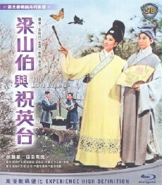 The Love Eterne (1963) - Stream Online