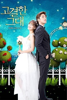 Noble, My Love (2015) - Stream Online