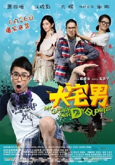 My Geeky Nerdy Buddies (2014) - Stream Online
