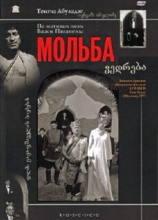 Vedreba (1968) - Stream Online
