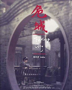 Falling City (2012) - Stream Online