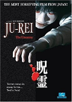 Ju-Rei: The Uncanny (2004) - Stream Online