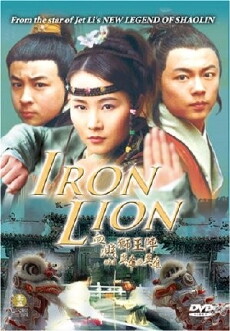 Iron Lion (2003) - Stream Online