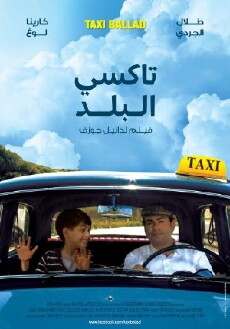 Taxi Ballad (2011) - Stream Online