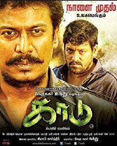 Kaadu (2014) - Stream Online