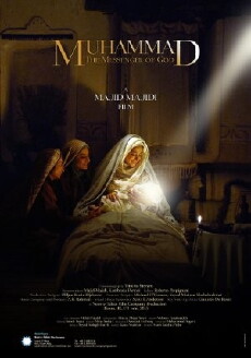 Muhammad: The Messenger of God (2015) - Stream Online