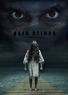 Kafr Delhab (2017) - Stream Online
