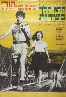 Hu Halach B'Sadot (1967) - Stream Online
