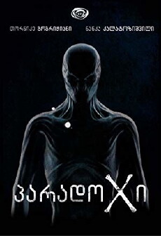Paradox (2014) - Stream Online