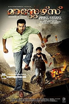 Masters (2012) - Stream Online