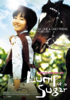 Lump of Sugar (2006) - Stream Online