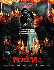 Still (2010) - Stream Online