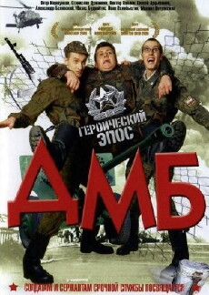 Demobbed (2000) - Stream Online