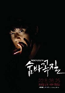 Hide and Seek (2018) - Stream Online