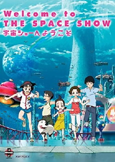 Welcome to the Space Show (2010) - Stream Online