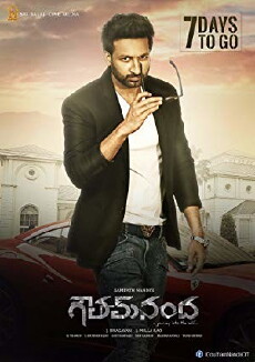 Goutham Nanda (2017) - Stream Online