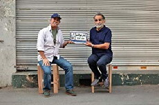 Gozar movaghat (2017) - Stream Online