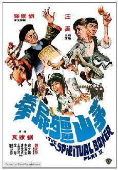 Spiritual Boxer II (1979) - Stream Online