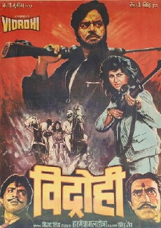 Vidrohi (1990) - Stream Online