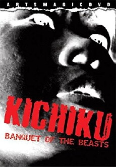 Kichiku dai enkai (1997) - Stream Online
