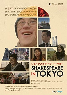 Shakespeare in Tokyo (2018) - Stream Online