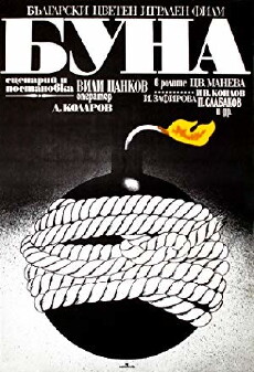 Aufruhr (1975) - Stream Online