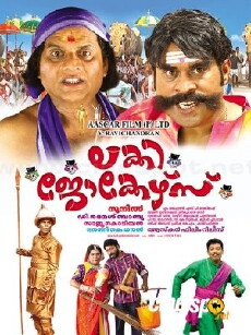 Lucky Jokers (2011) - Stream Online