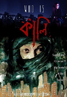 Kali: A Superhero Series (2016) - Stream Online