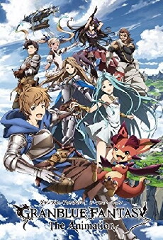 Granblue Fantasy: The Animation (2017) - Stream Online