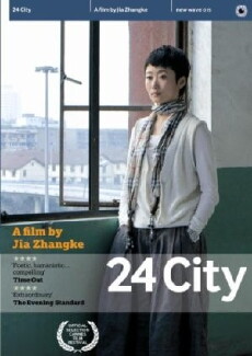 24 City (2008) - Stream Online